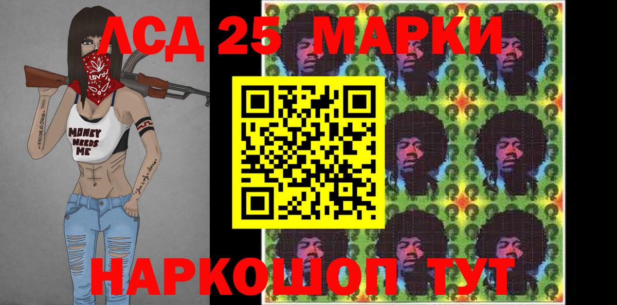 Марки NBOMe 1,5мг Ярцево