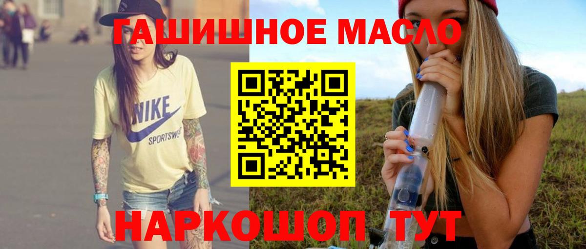 Дистиллят ТГК вейп с тгк  Ярцево  что такое наркотик  ТГК Wax 