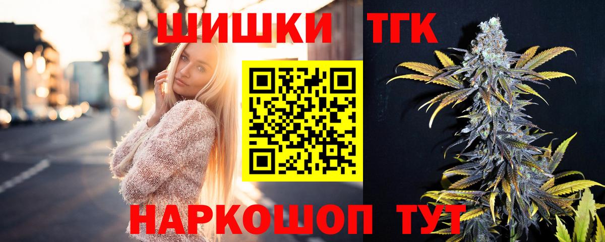 Конопля сатива  Конопля индика  Ярцево  Марихуана AK-47  Каннабис Ganja 