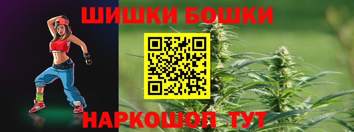 Марихуана индика Ярцево